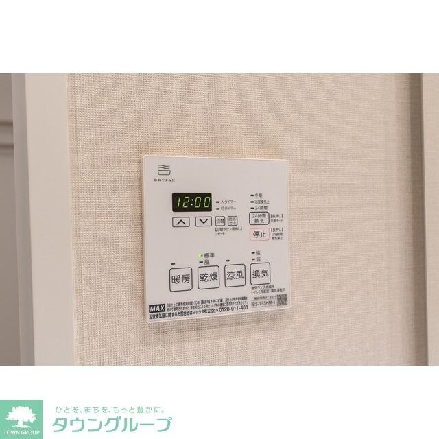 ドゥーエ横濱鶴見の物件内観写真