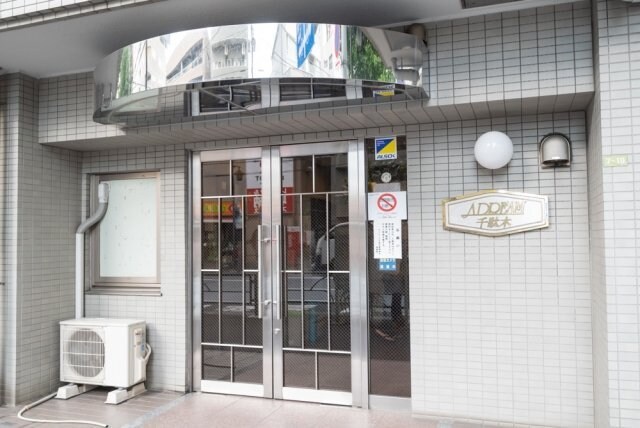 アドリーム千駄木の物件内観写真