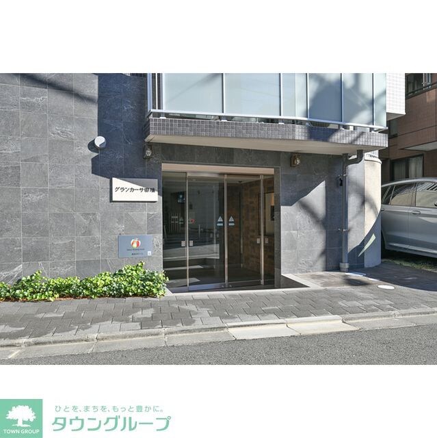 グランカーサ田端の物件内観写真