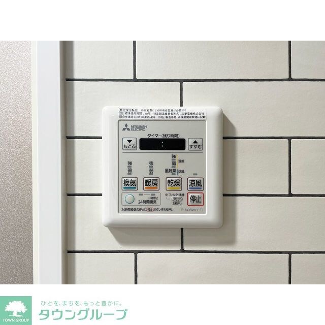 グランカーサ田端の物件内観写真