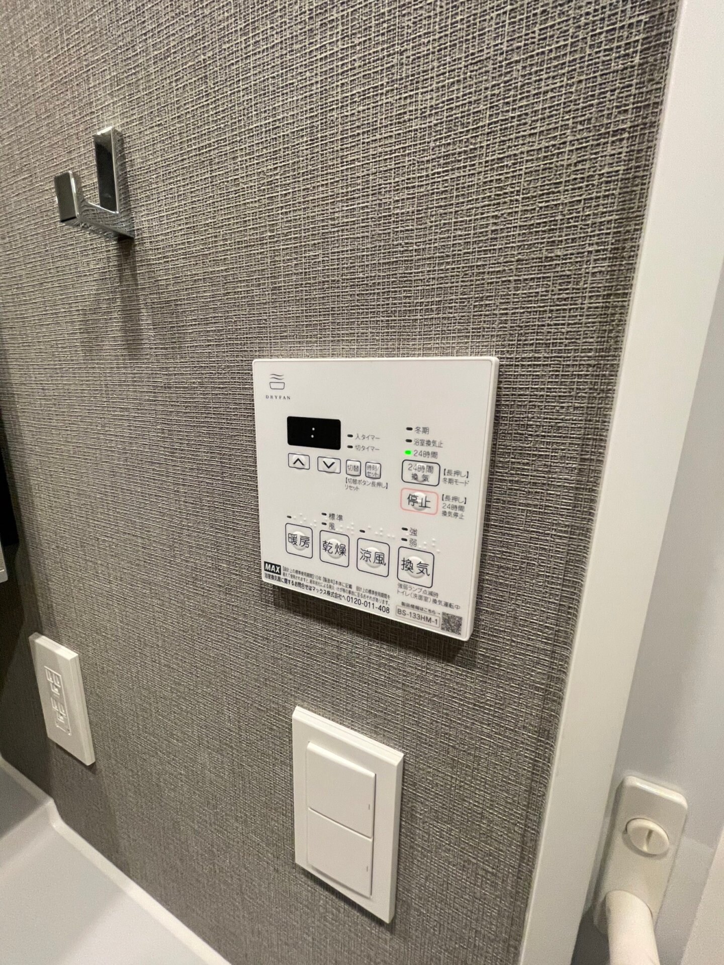 テラス駒込イーストの物件内観写真