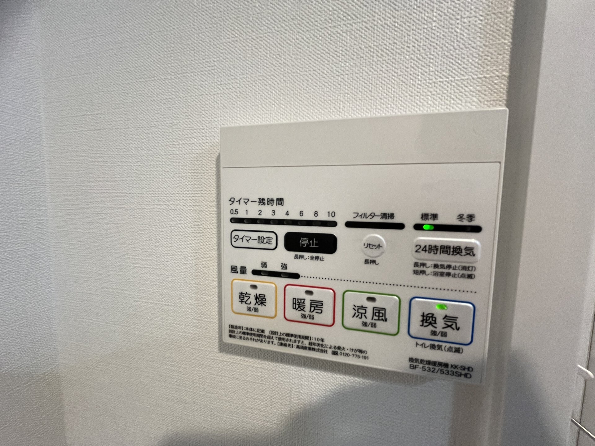 アジールコート山手動坂の物件内観写真