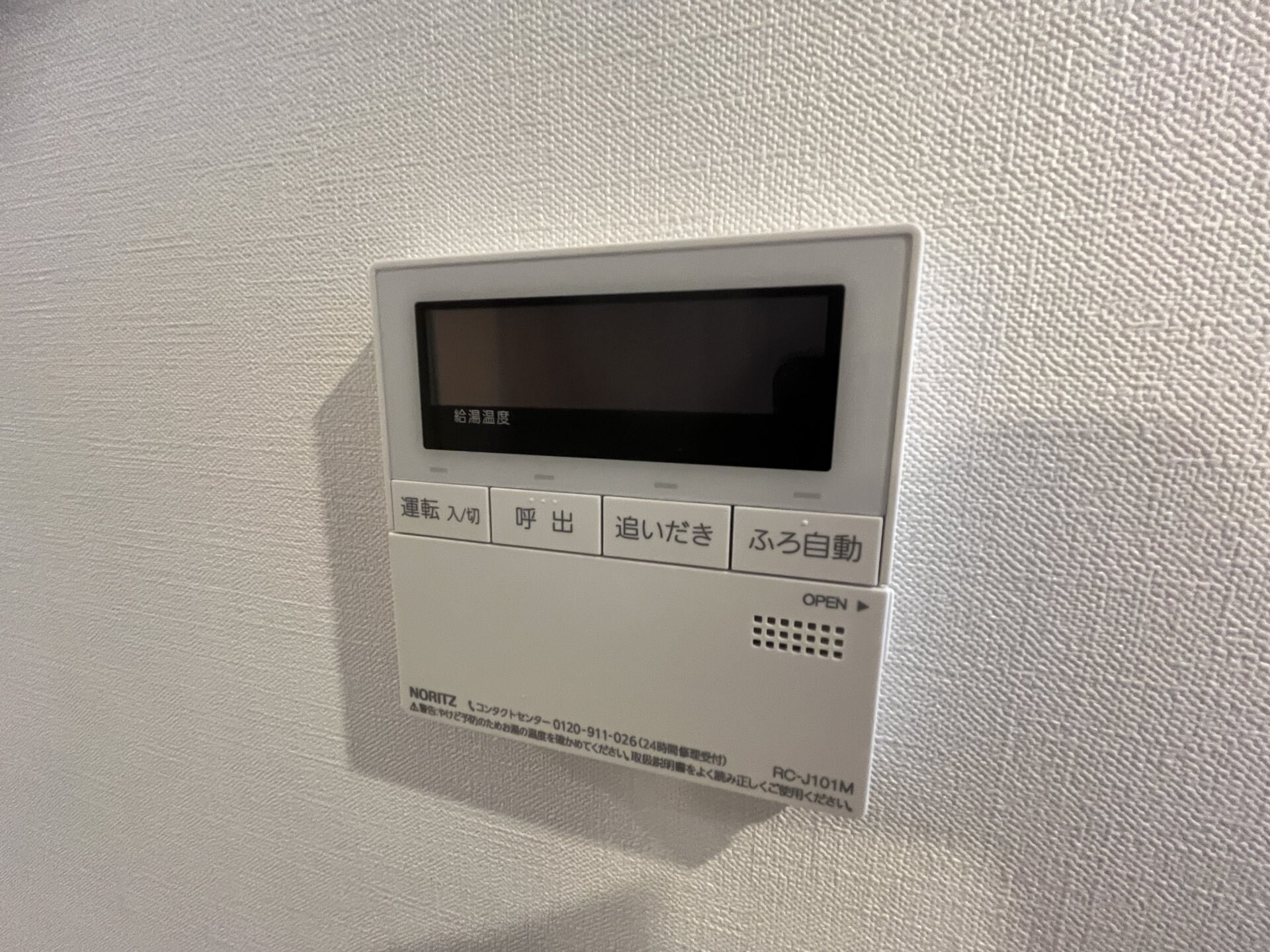 アジールコート山手動坂の物件内観写真