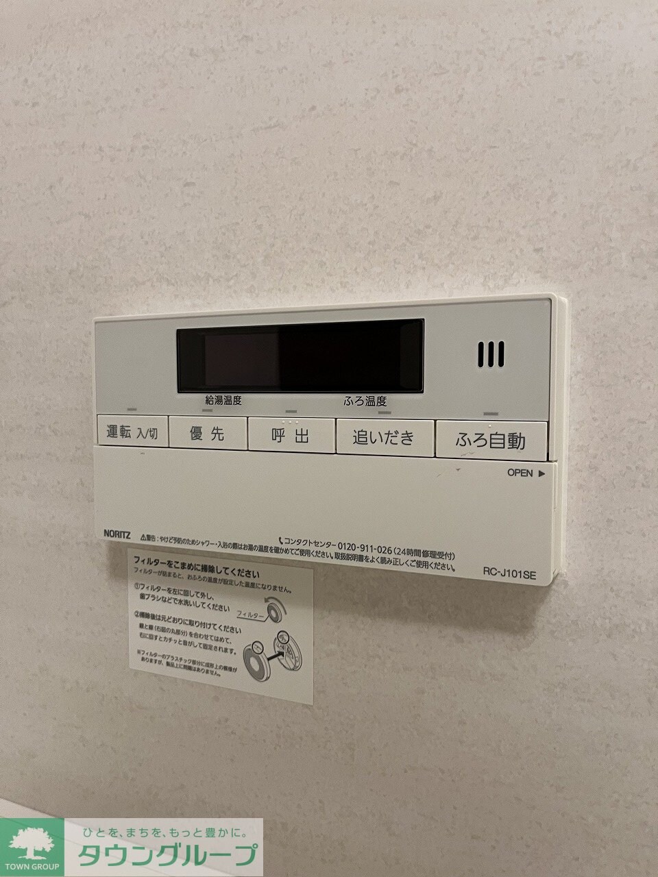 パークアクシス文京本郷の物件内観写真