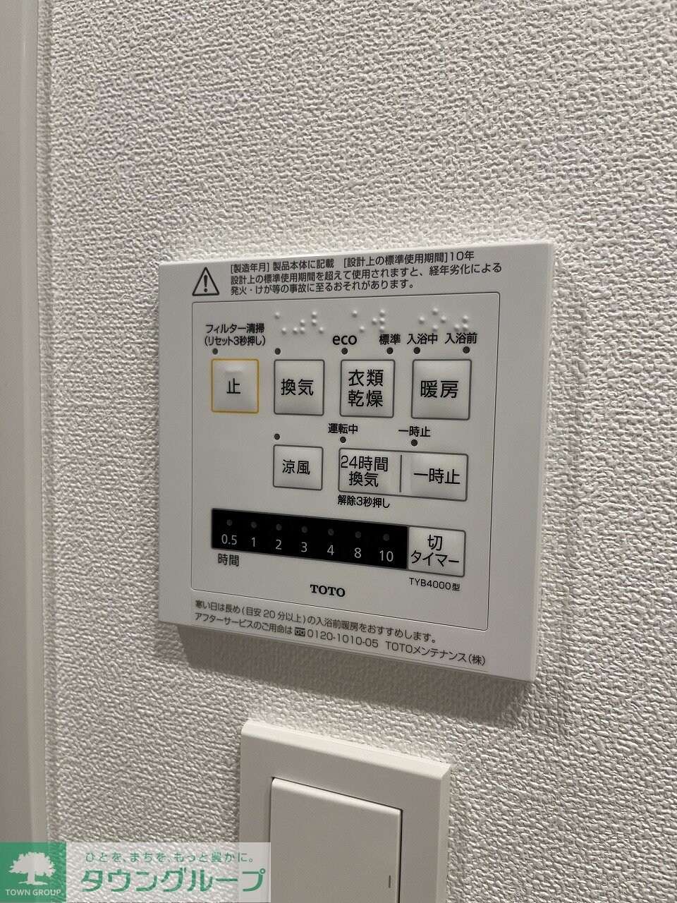 パークアクシス文京本郷の物件内観写真