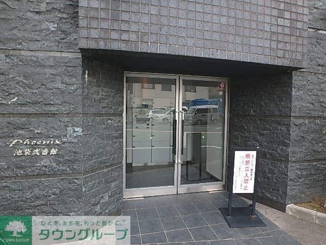 フェニックス池袋弐番館の物件内観写真