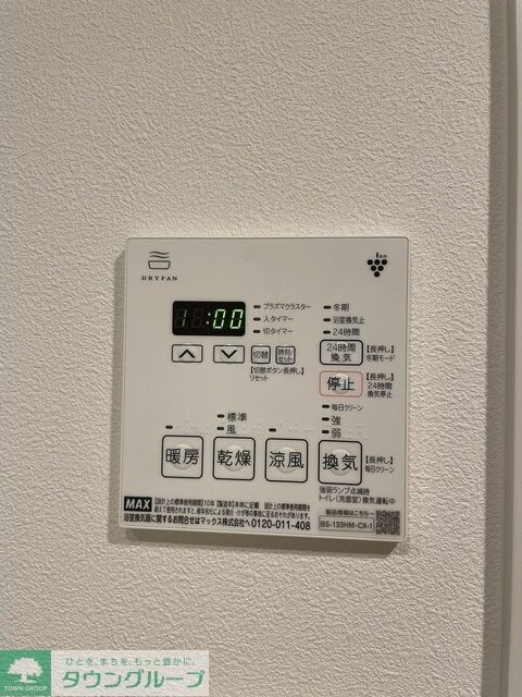 ネオアーバンレジデンス駒込の物件内観写真