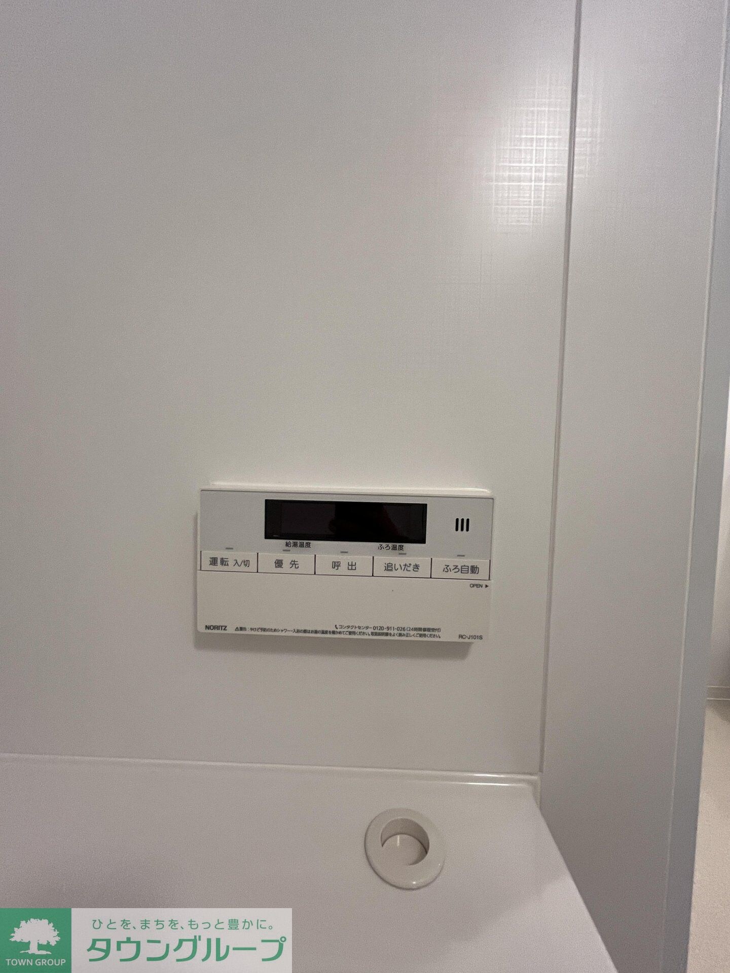 リテラス西日暮里の物件内観写真