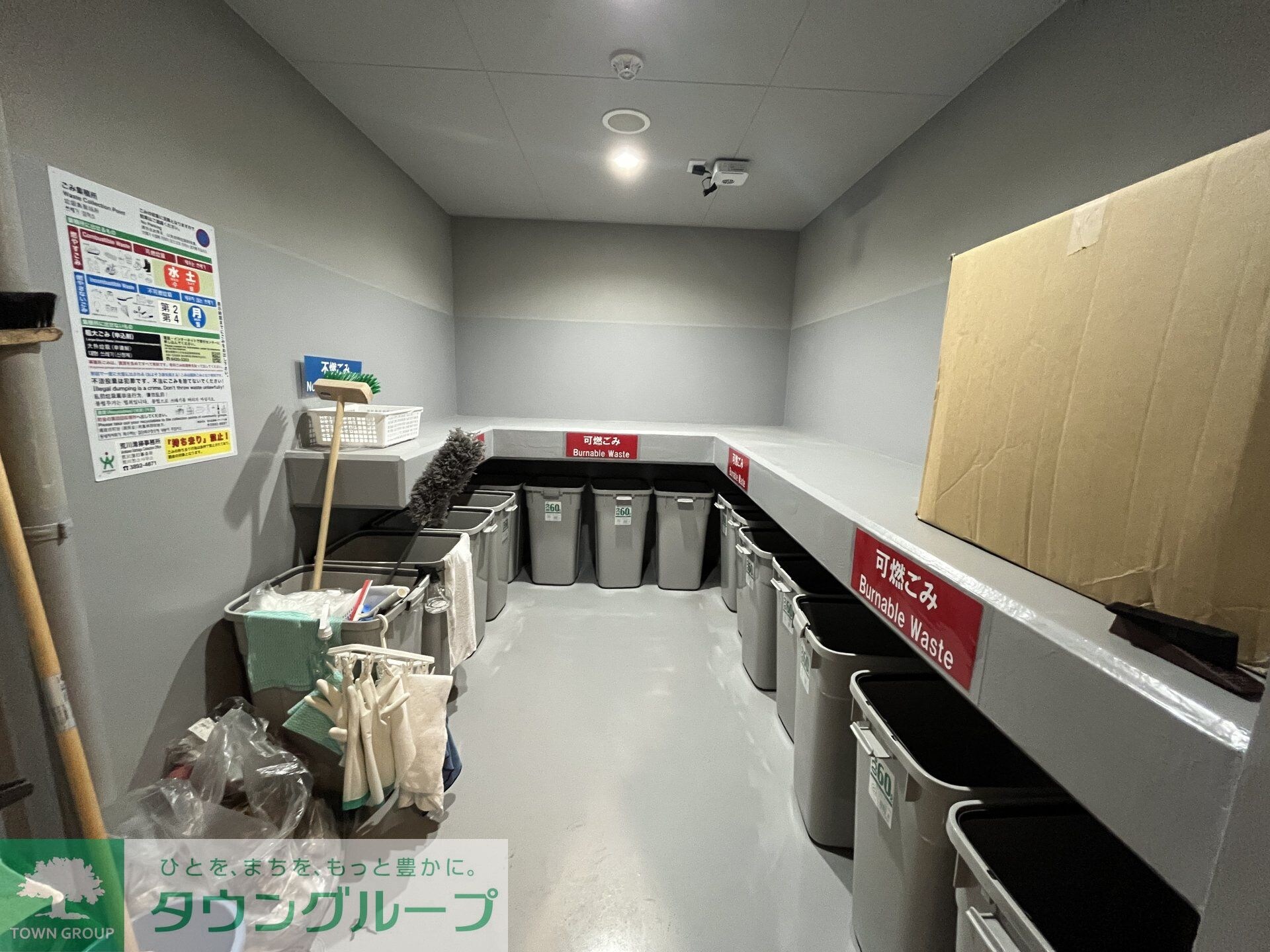 リテラス西日暮里の物件内観写真