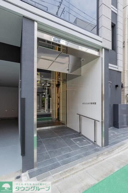 アジールコート後楽園の物件内観写真