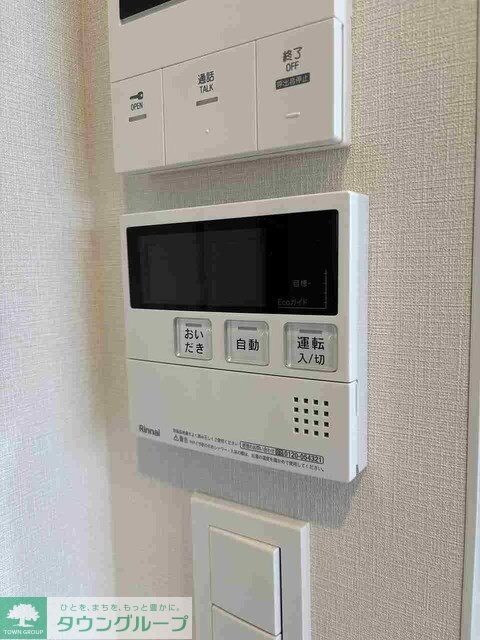 デュオメゾン文京白山の物件内観写真