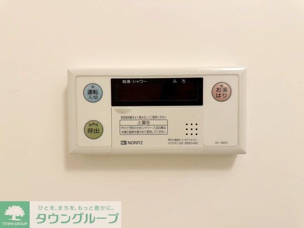 ザ・パークハビオ川口の物件内観写真