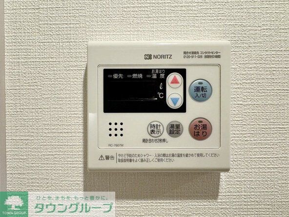 ザ・パークハビオ川口の物件内観写真