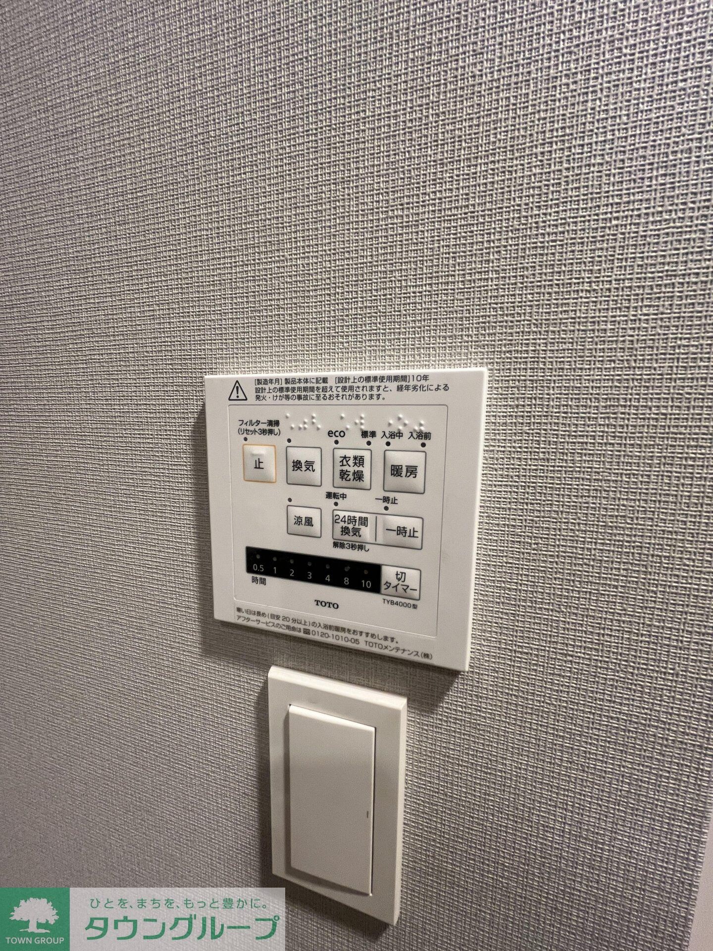 ロイヤルパークス赤羽サウスの物件内観写真