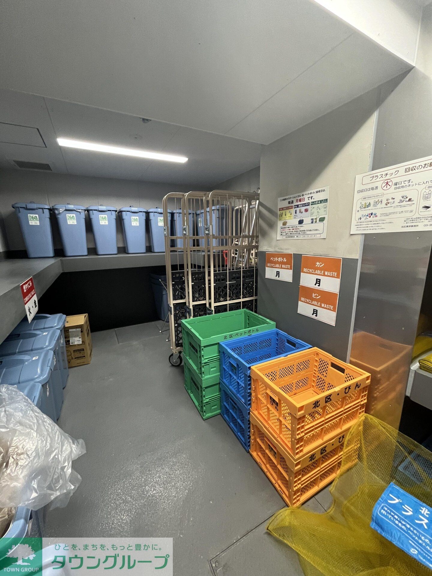 ロイヤルパークス赤羽サウスの物件内観写真