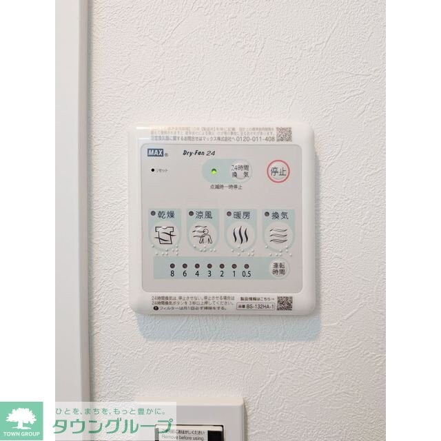 Ｍステージ志村坂上の物件内観写真