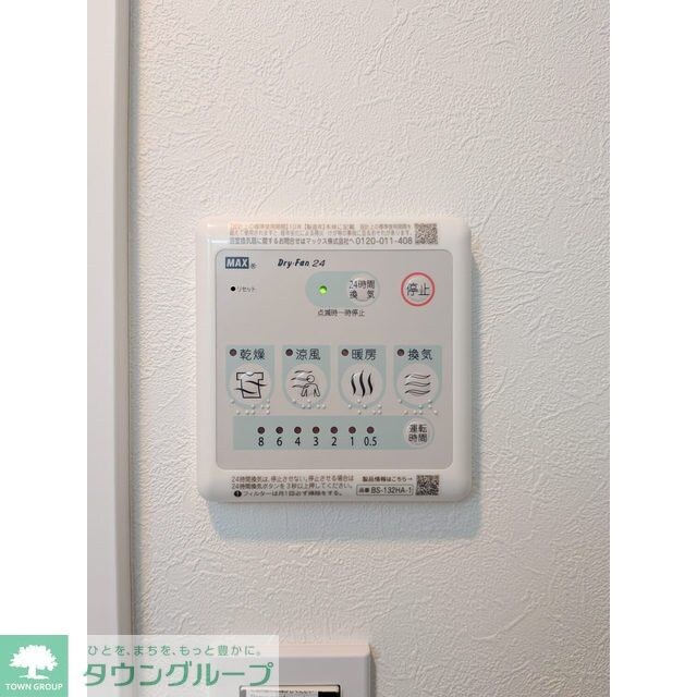 Ｍステージ志村坂上の物件内観写真