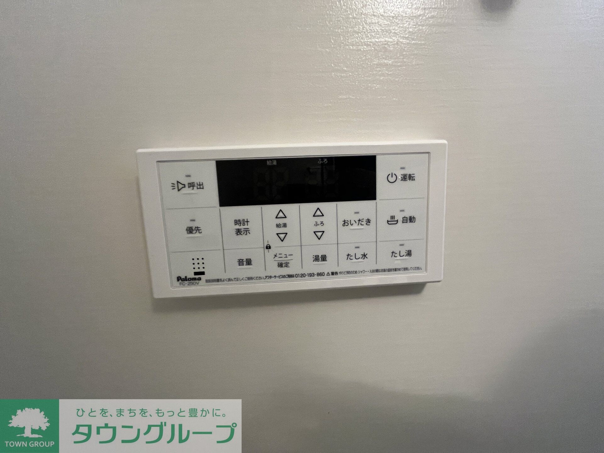 クラリティア板橋本町の物件内観写真