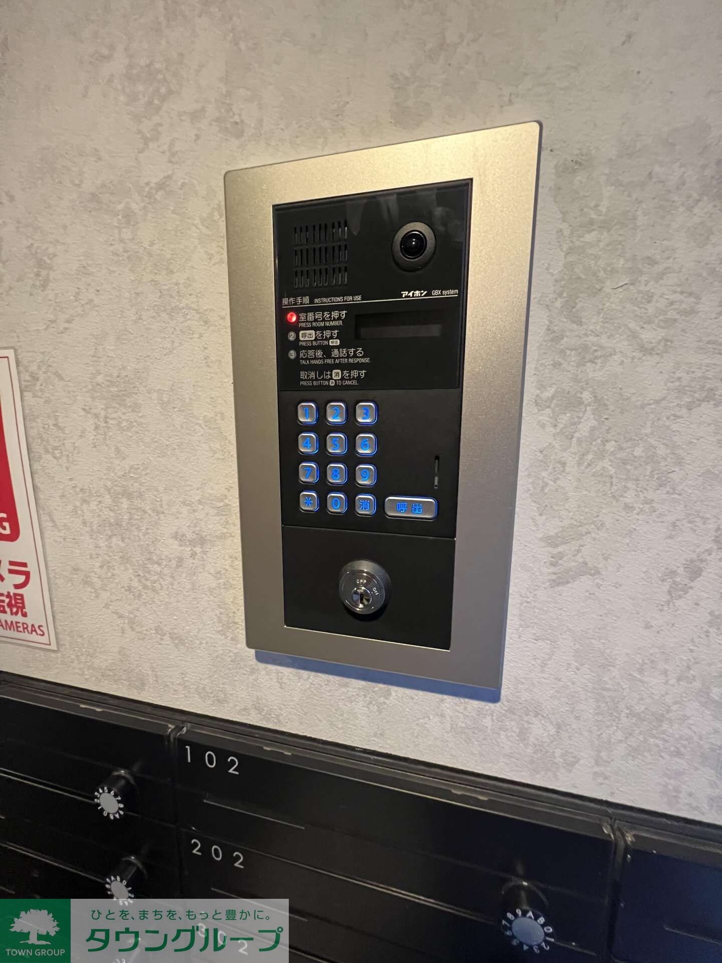 ラフィスタ大山金井町の物件内観写真