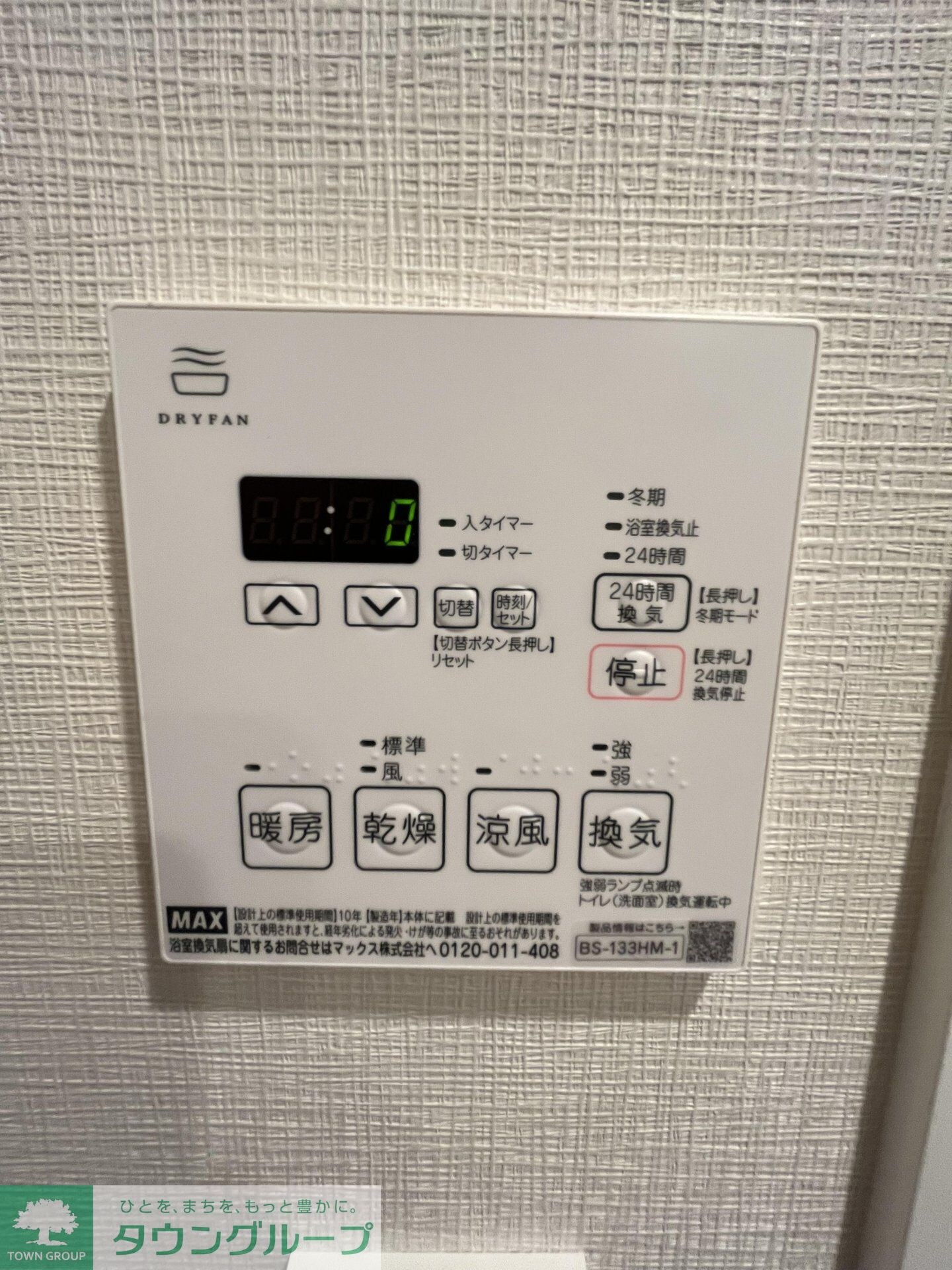 シーズンフラッツ新大塚の物件内観写真