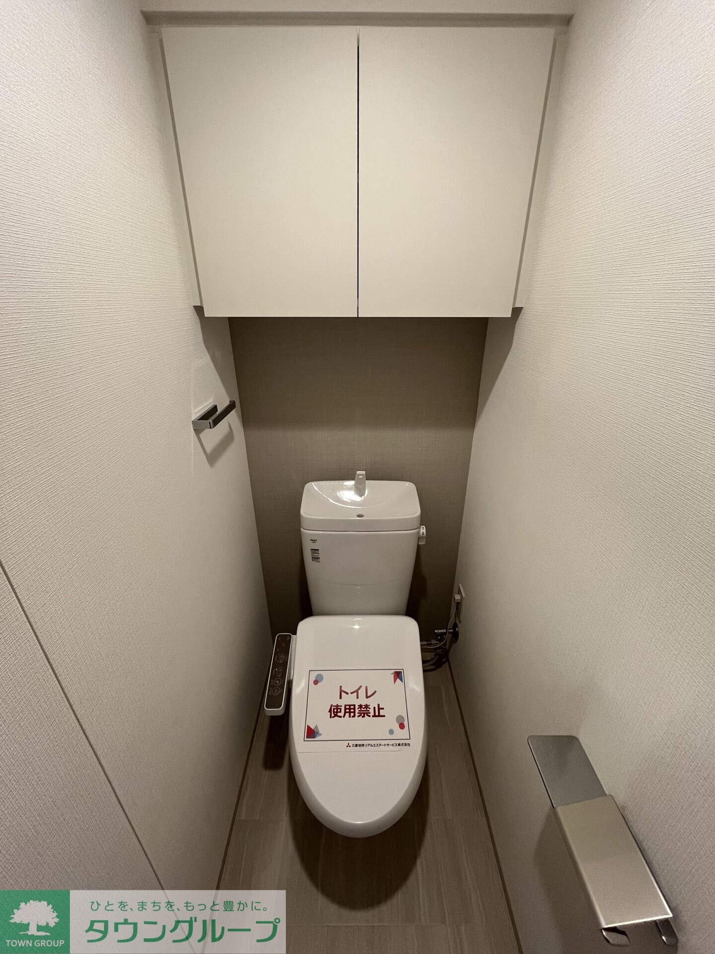 アジールコート王子の物件内観写真