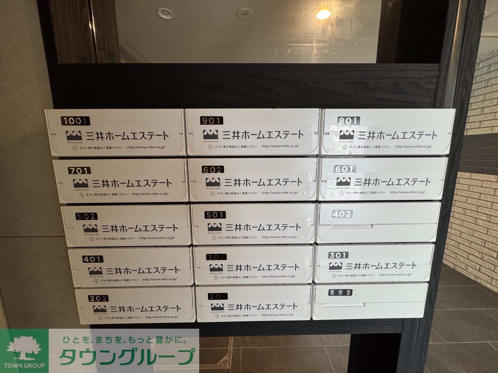 西田マンションの物件内観写真