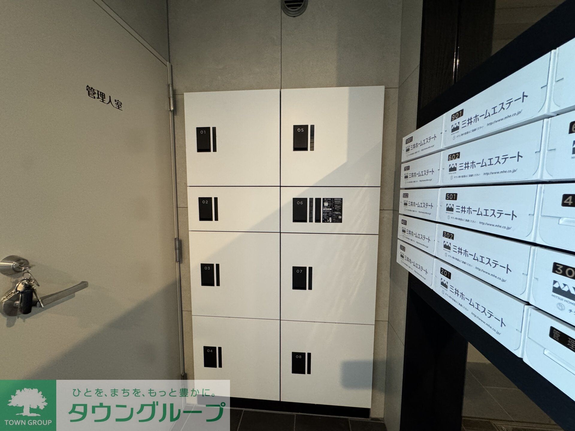 西田マンションの物件内観写真