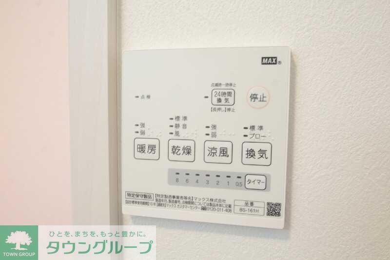 ロイヤルパレスの物件内観写真