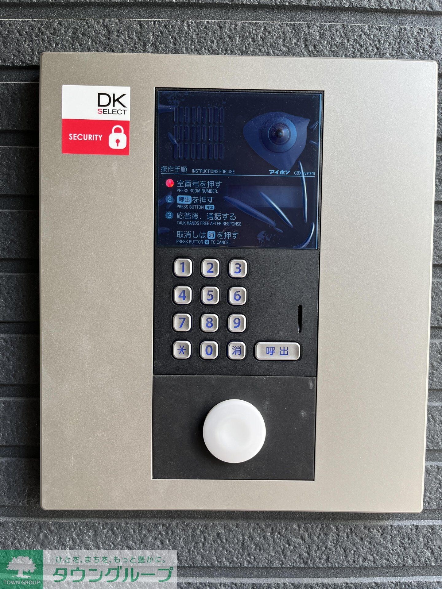 フィオーレの物件内観写真