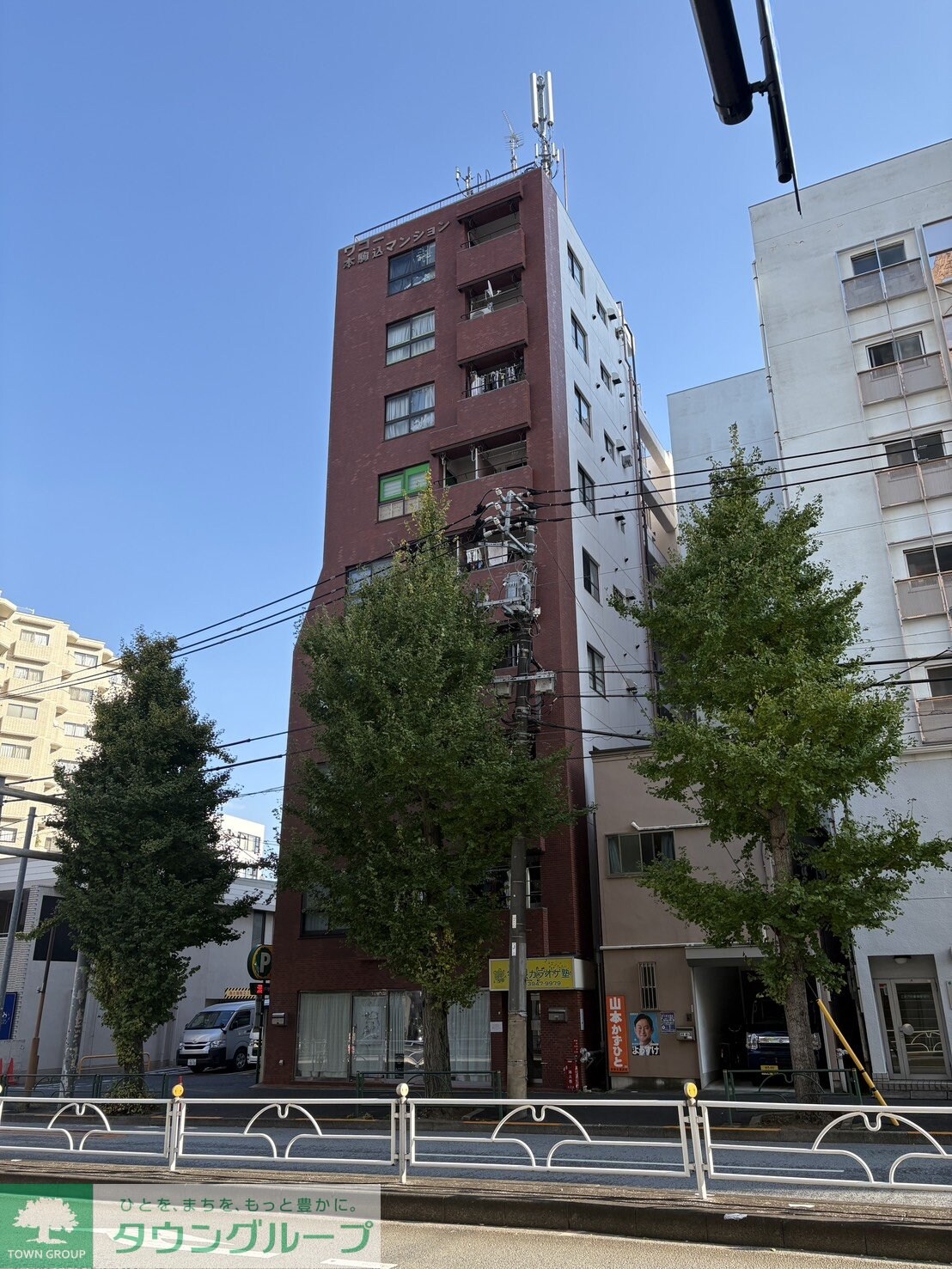 ワコー本駒込マンションの物件外観写真