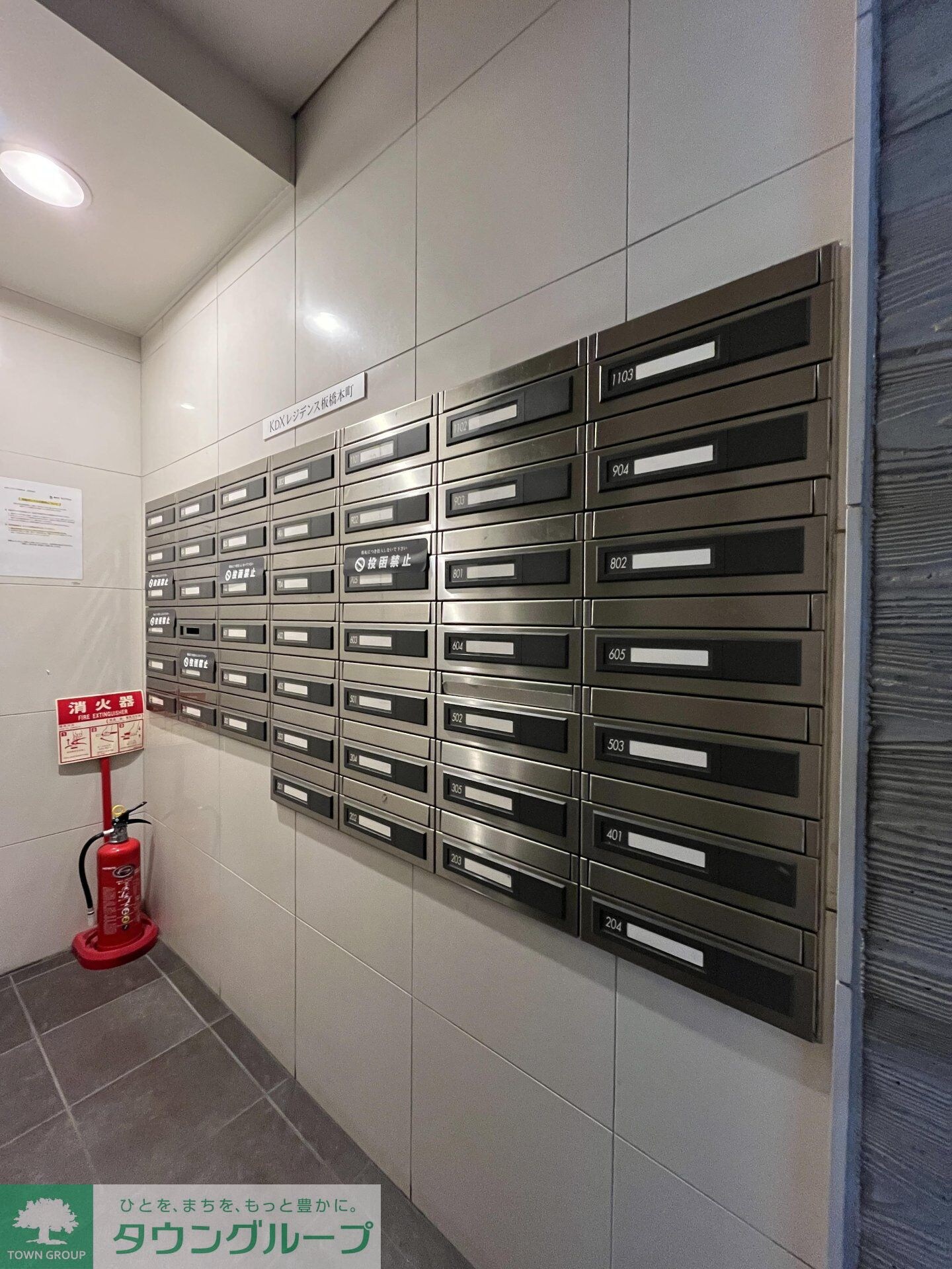 ＫＤＸレジデンス板橋本町の物件内観写真