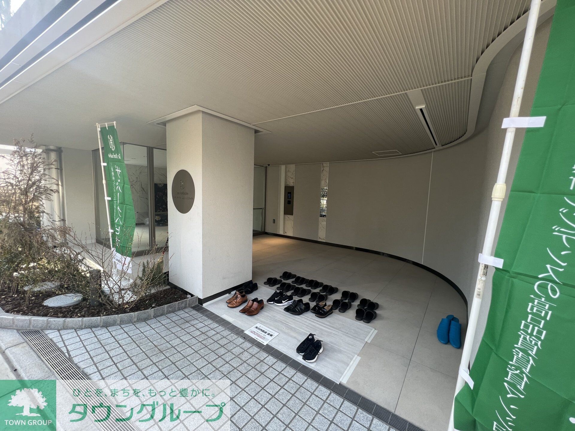 ザ・パークハビオ文京目白台プレイスの物件内観写真