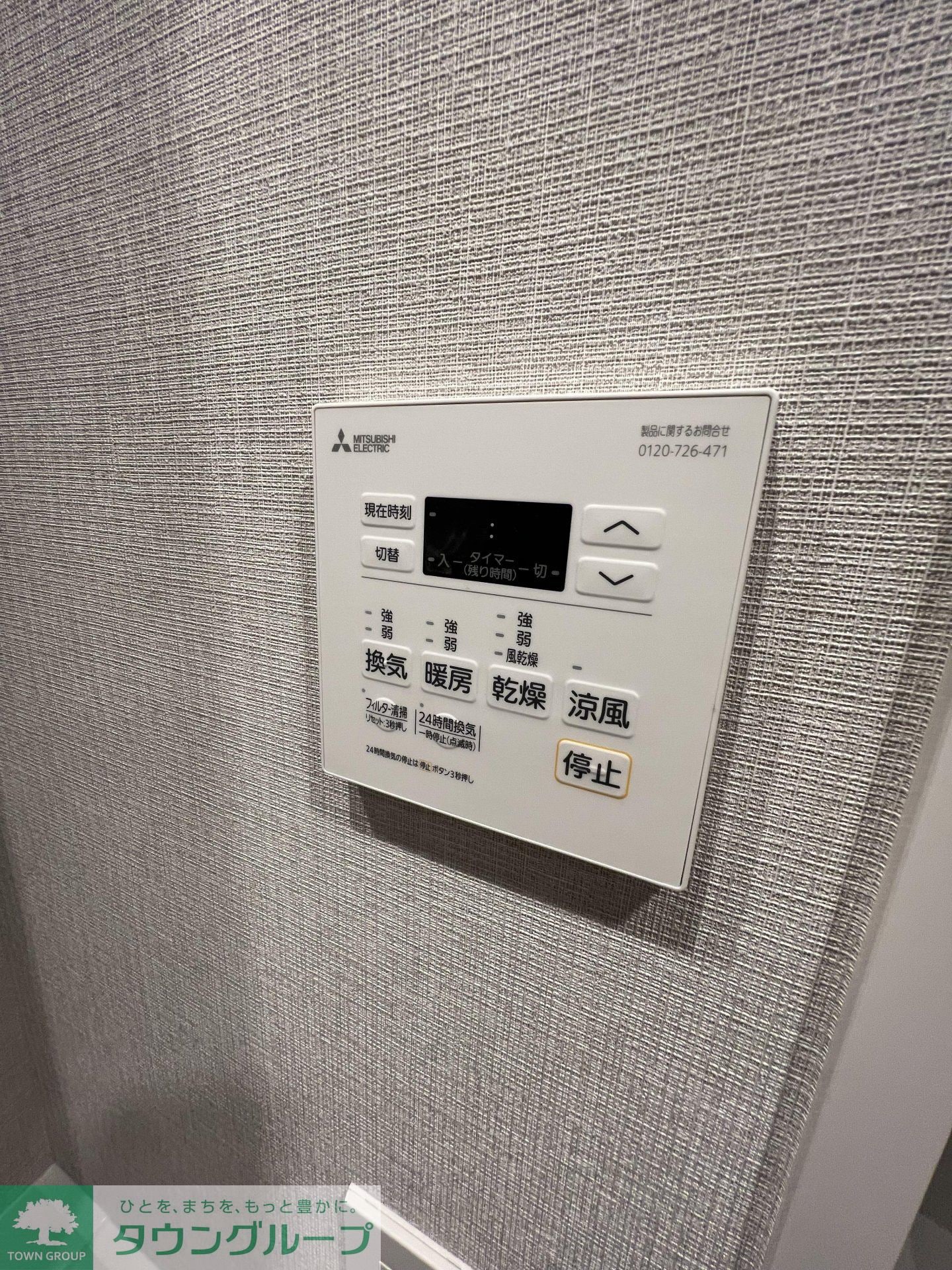 クレストコート町屋の物件内観写真