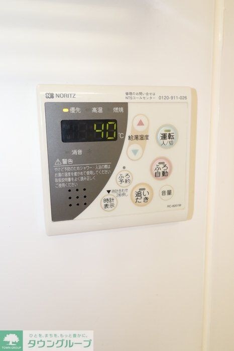 ＲｏＣａの物件内観写真