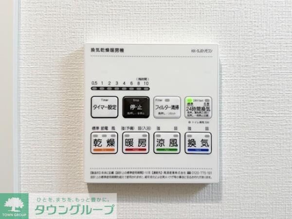 エレミ本蓮沼の物件内観写真