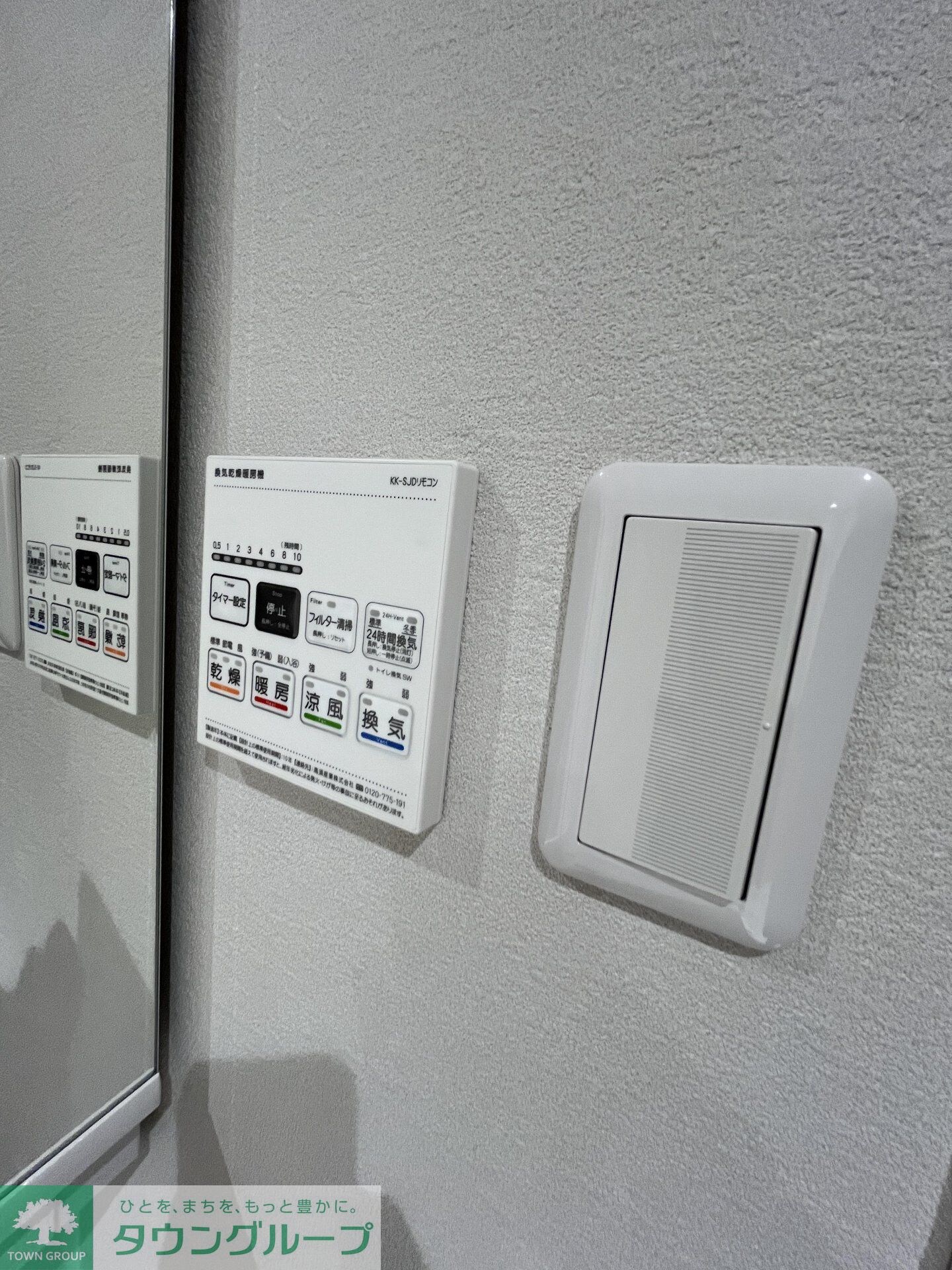 REGOLITH板橋本町の物件内観写真