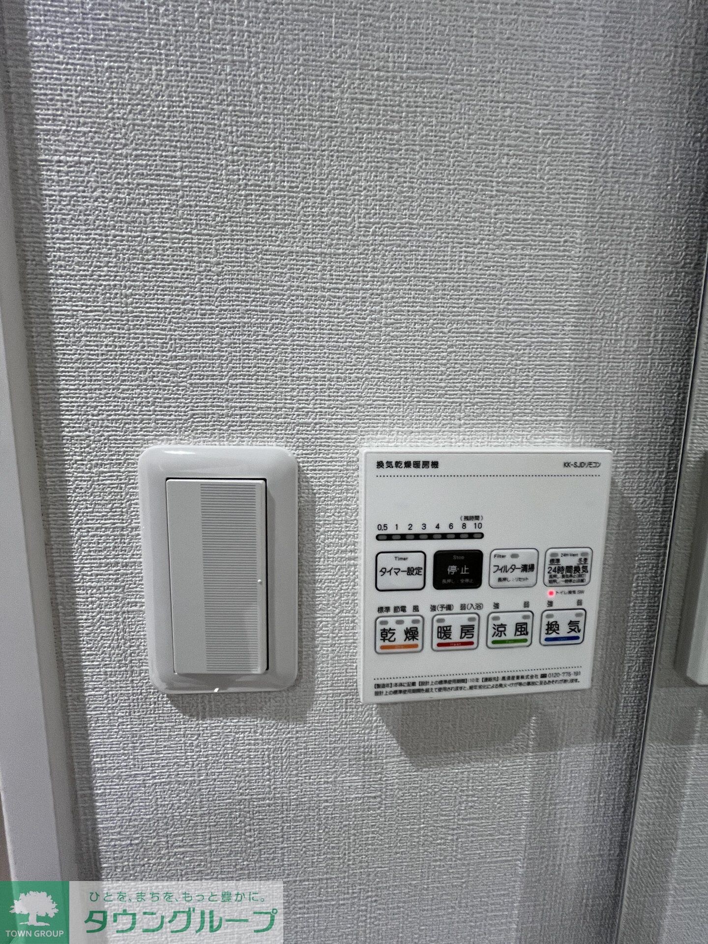 REGOLITH板橋本町の物件内観写真