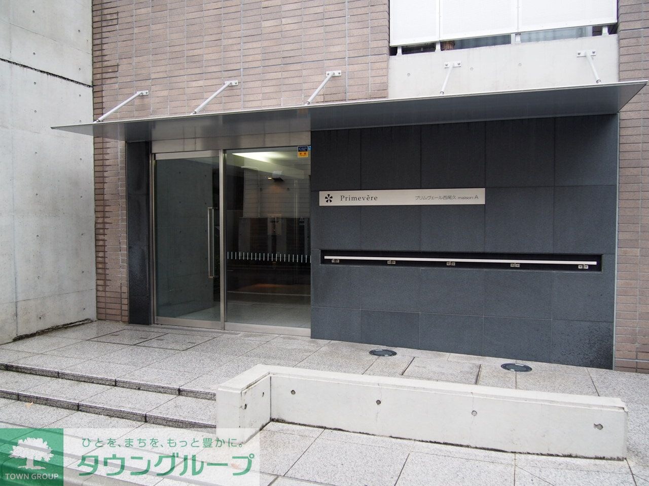 プリムヴェール西尾久　メゾンＡの物件内観写真