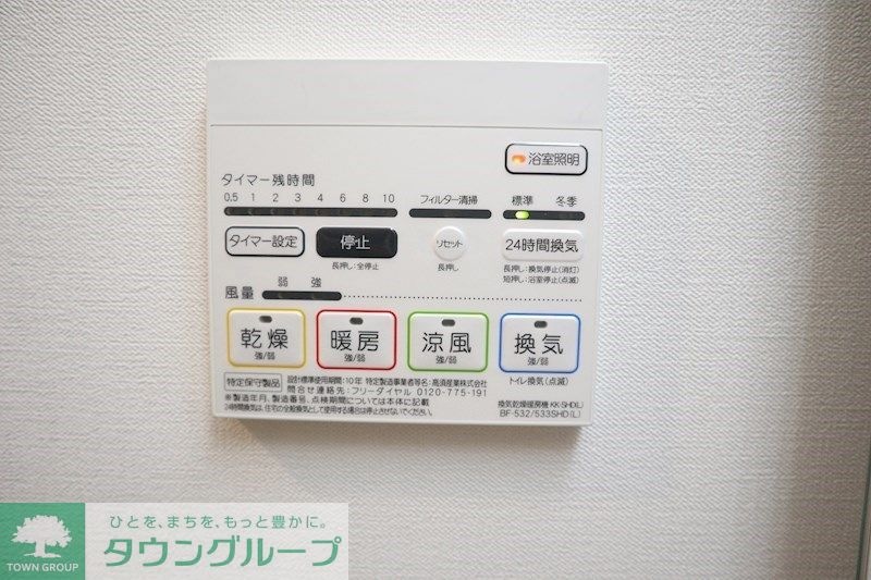 MEIN　SCHLOSSの物件内観写真