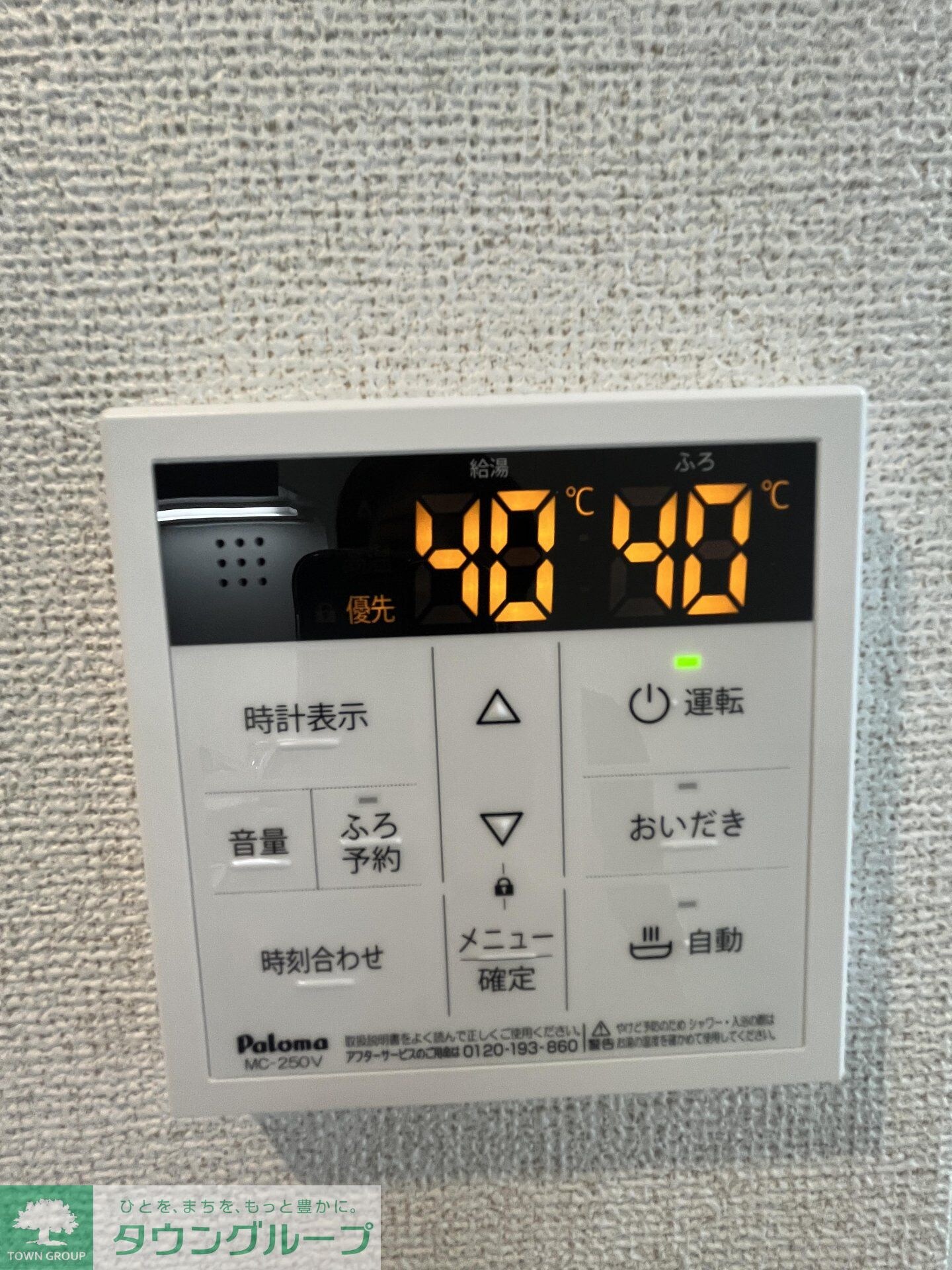 クラリティア板橋本町の物件内観写真