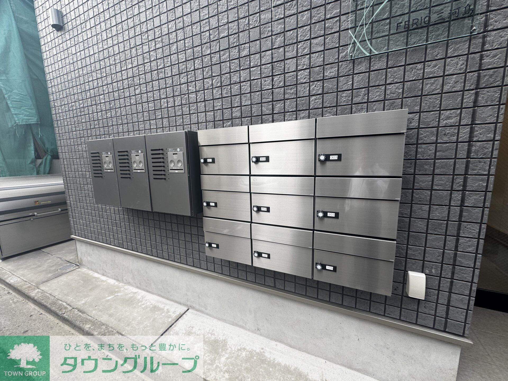 FERIO三河島の物件内観写真