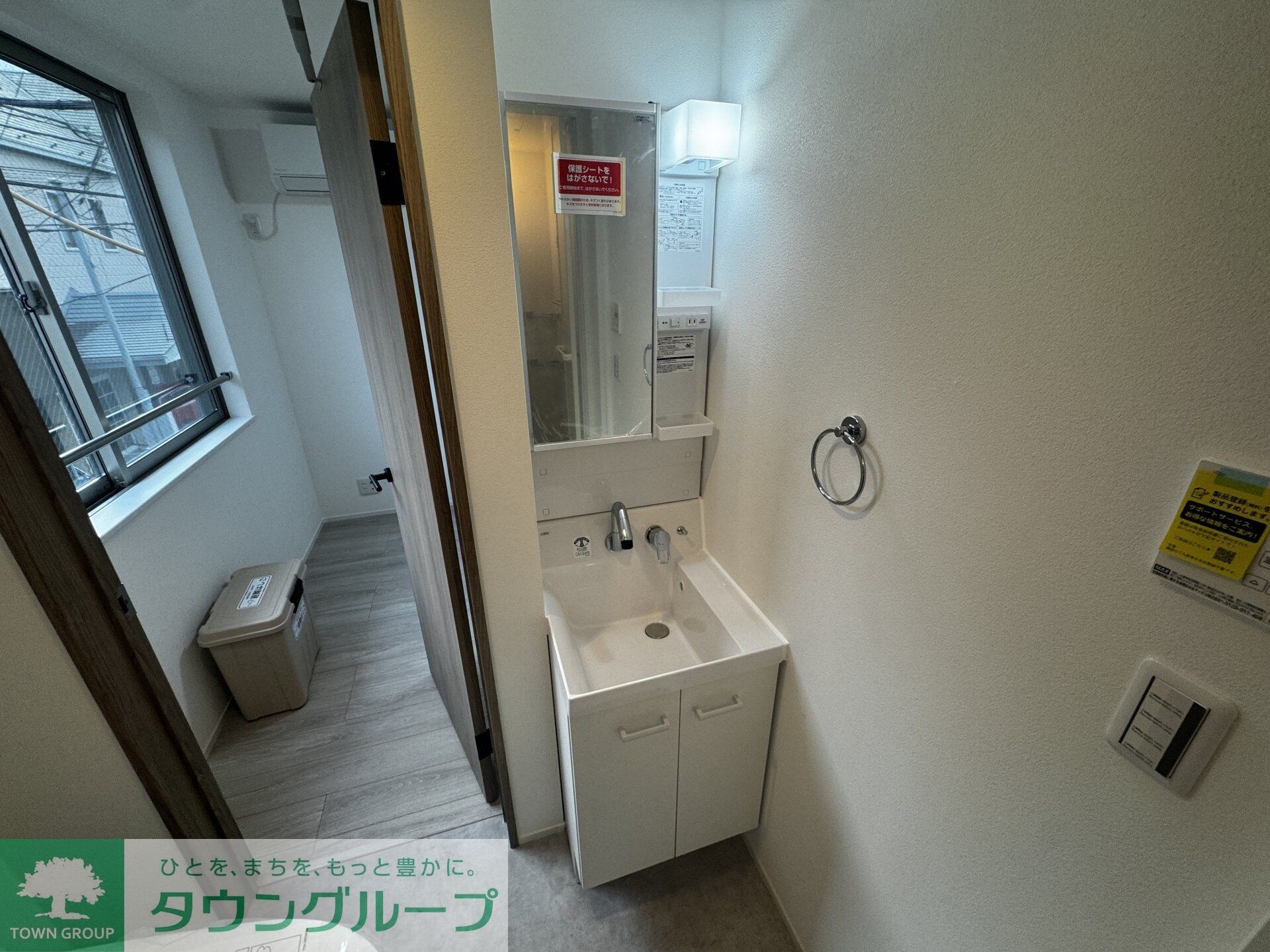 FERIO三河島の物件内観写真