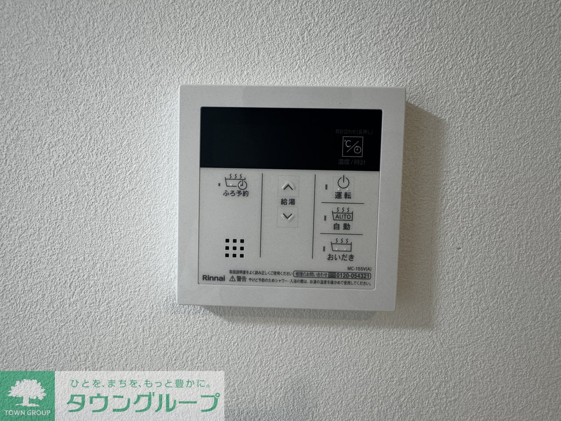 FERIO三河島の物件内観写真