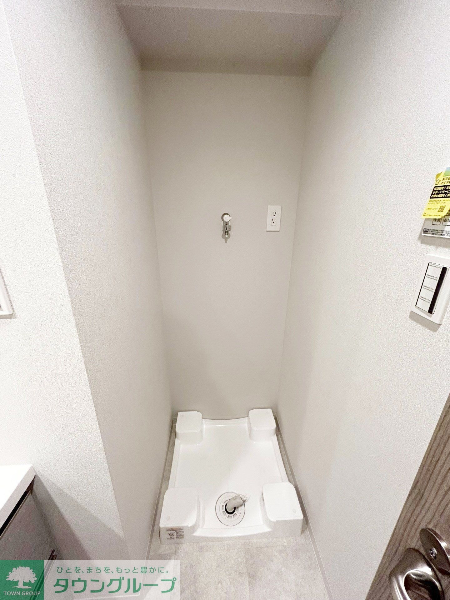 グランエール西日暮里の物件内観写真