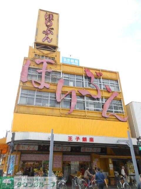 ガーラ・シティ王子の物件内観写真