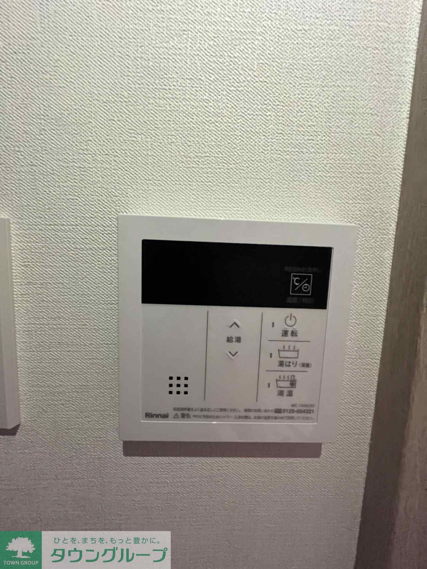 ROOTs Bunkyo Otowaの物件内観写真