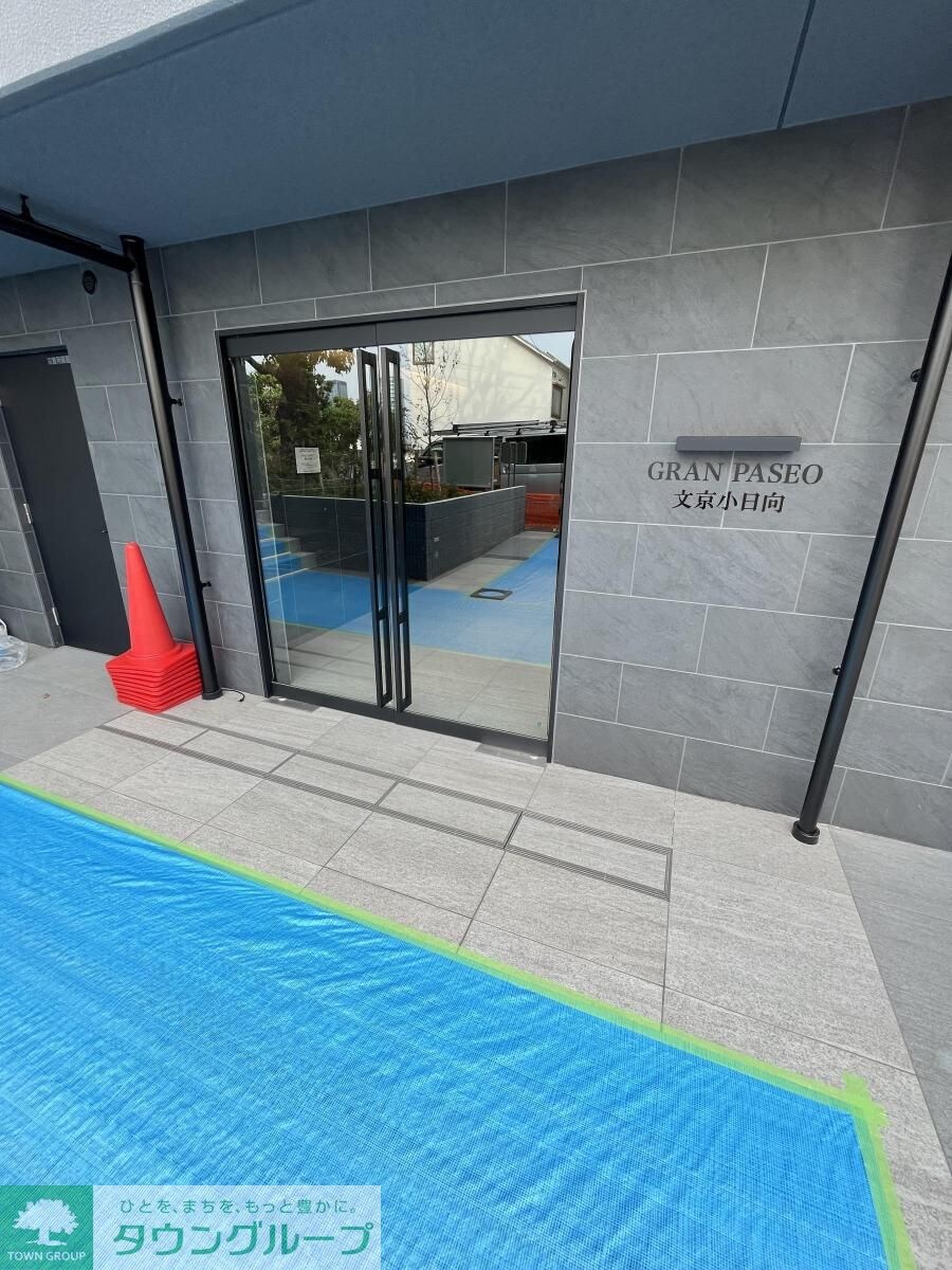 ＧＲＡＮＰＡＳＥＯ文京小日向の物件内観写真
