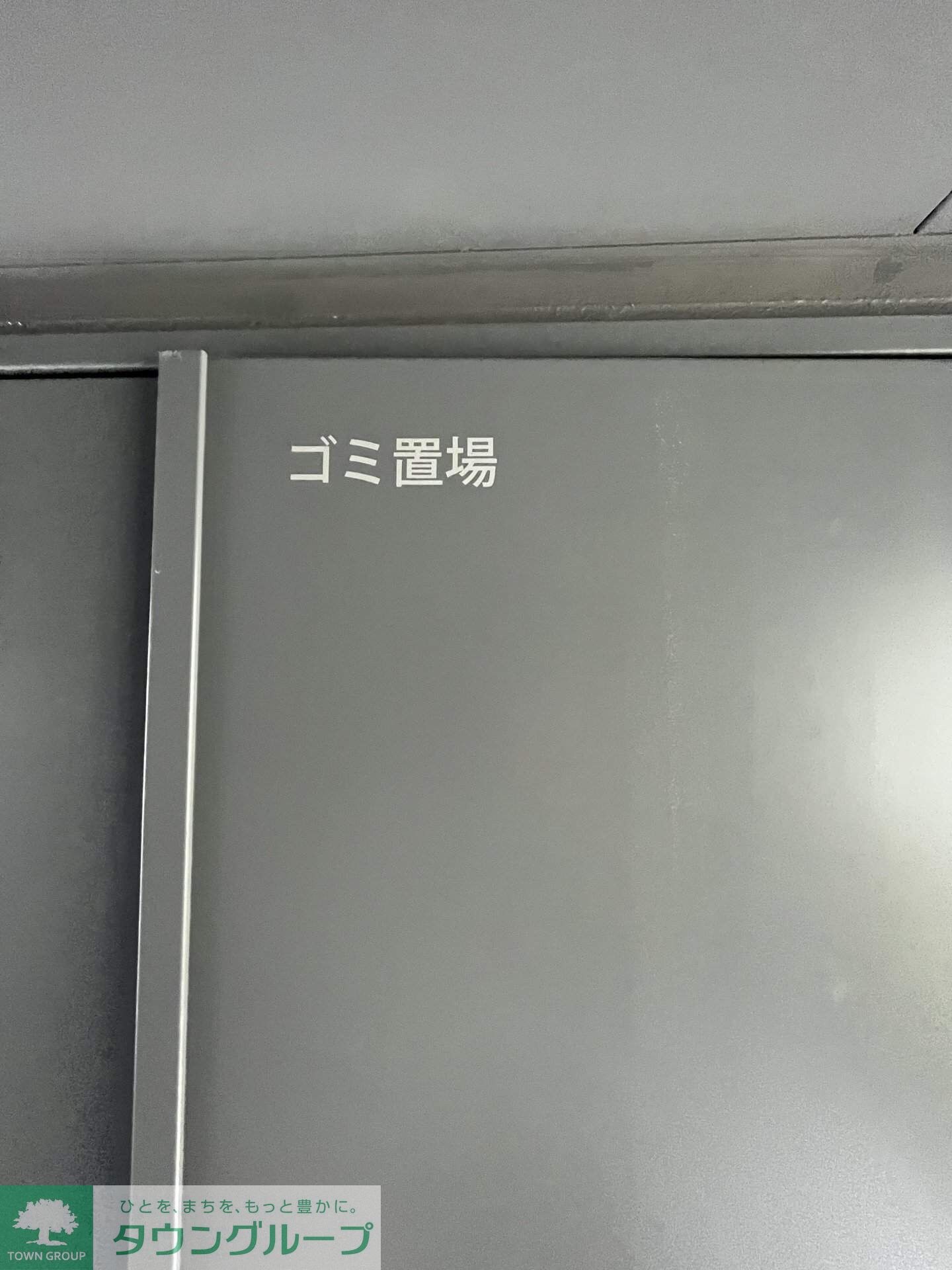 コンフォリア王子の物件内観写真