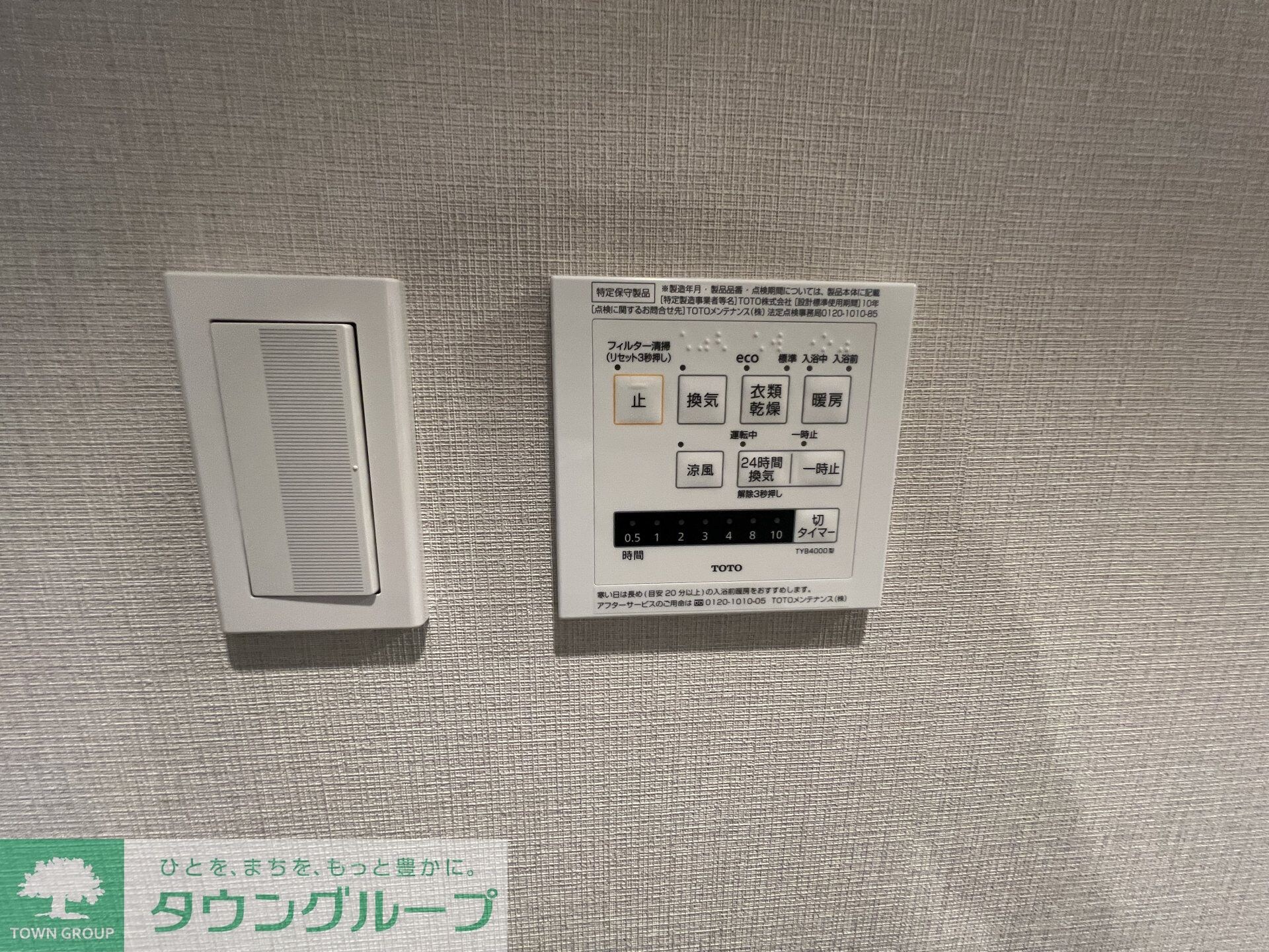 レジディア目白の物件内観写真