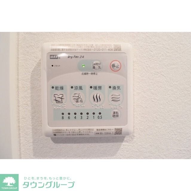 ウェルスクエア南長崎の物件内観写真